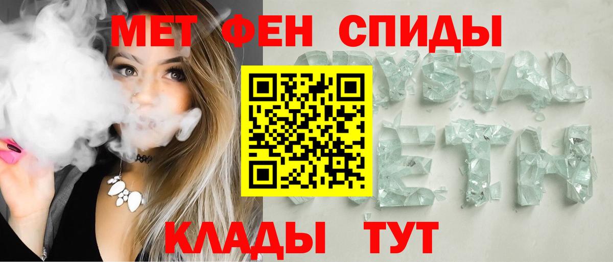 Амфетамин VHQ Краснотурьинск