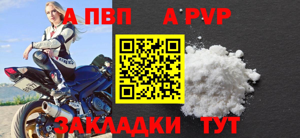 Альфа ПВП СК КРИС  Вход с VPN  Краснотурьинск 