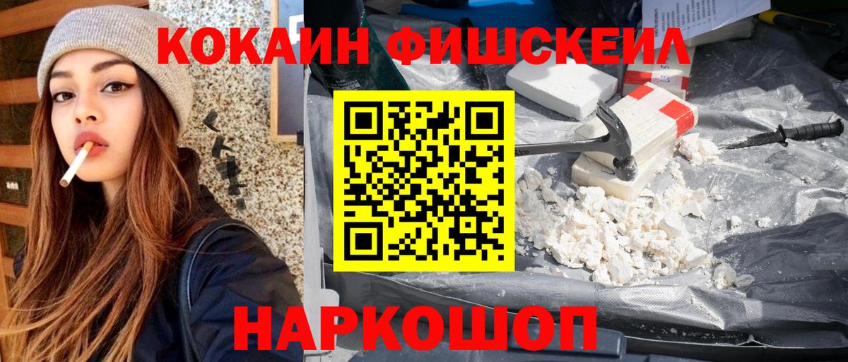 Краснотурьинск  Кокаин Эквадор  Вход с VPN 