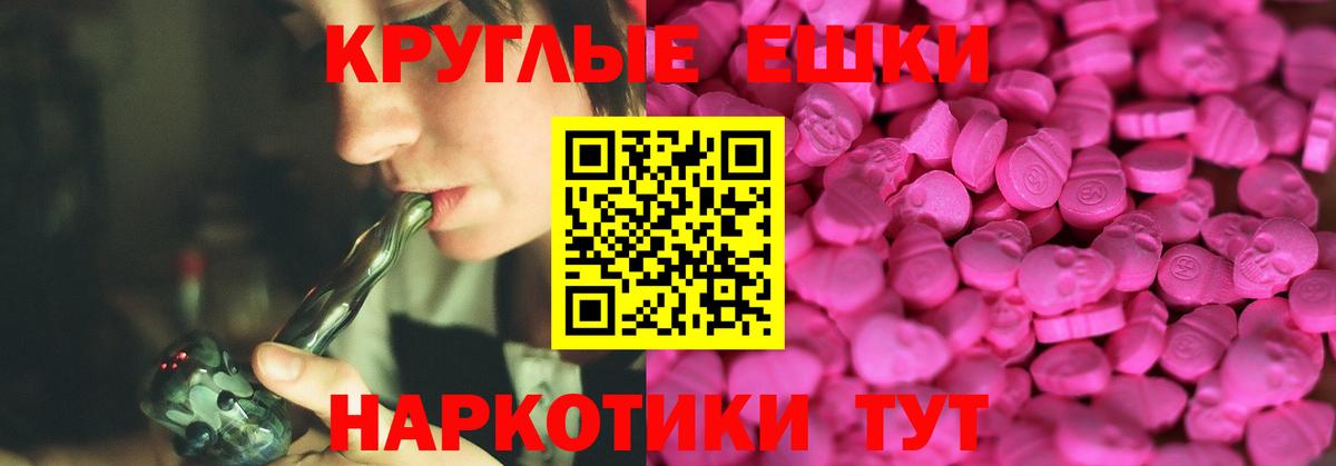 ЭКСТАЗИ 250 мг  Экстази  Краснотурьинск  Экстази 99%  Вход с VPN 