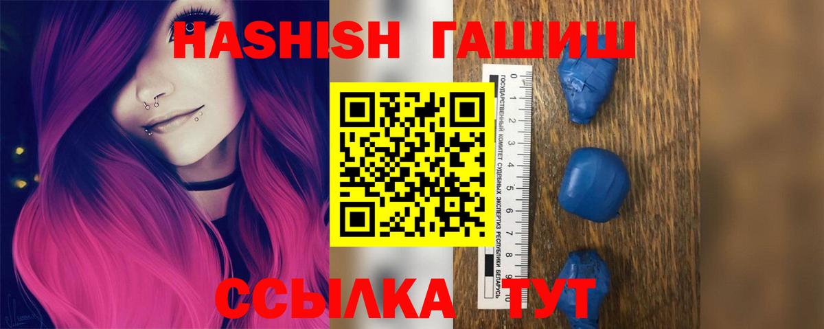 ГАШ AMNESIA HAZE Краснотурьинск
