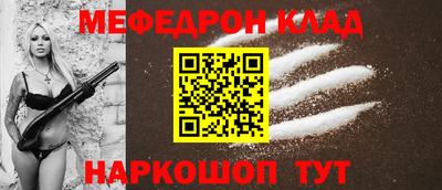 соль ск Бузулук