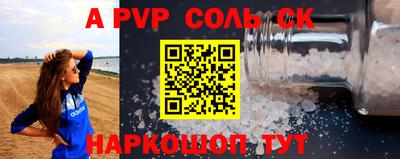 экстази Будённовск