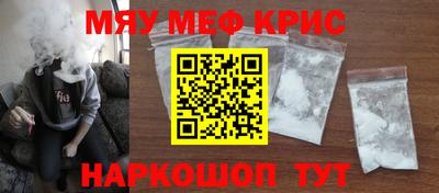 соль ск Бузулук