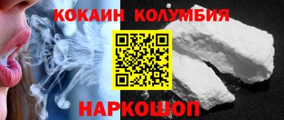 соль ск Бузулук