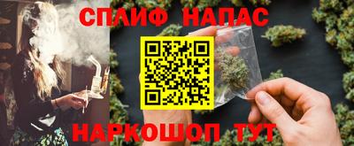 соль ск Бузулук