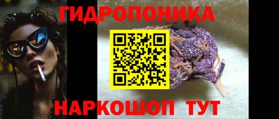 соль ск Бузулук