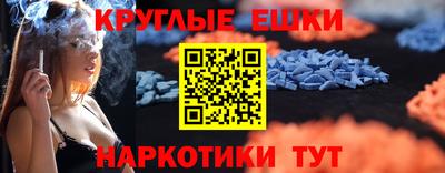 экстази Будённовск