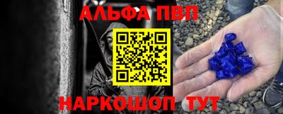 соль ск Бузулук