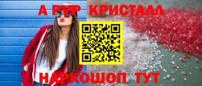 экстази Будённовск