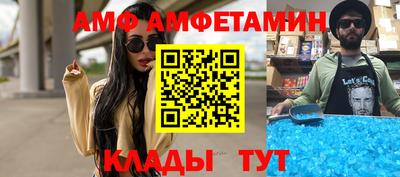 соль ск Бузулук