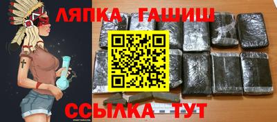 соль ск Бузулук