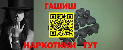 соль ск Бузулук