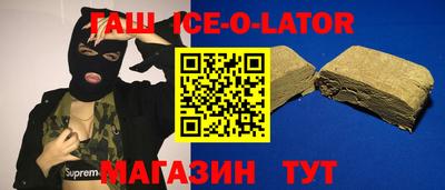 экстази Будённовск