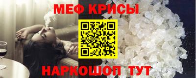 соль ск Бузулук