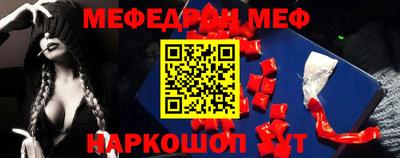 соль ск Бузулук