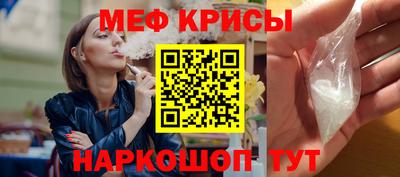 соль ск Бузулук
