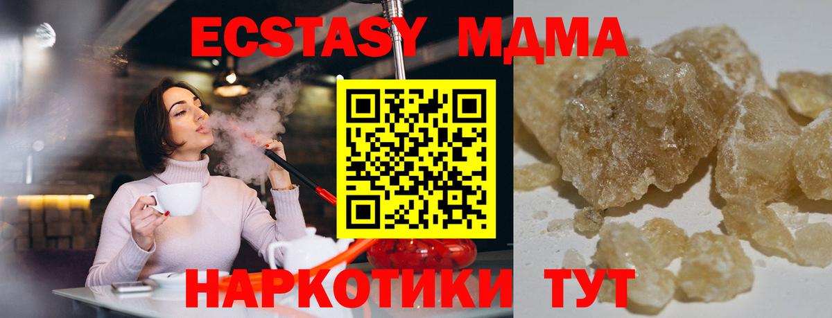 МДМА crystal Краснотурьинск