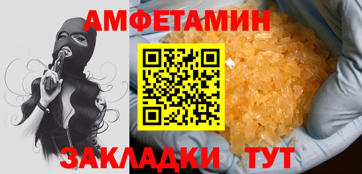 Первитин Methamphetamine Краснотурьинск