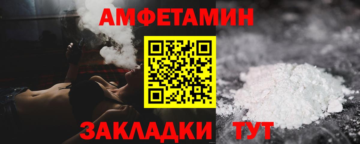 МЕТАМФЕТАМИН винт  Вход с VPN  МЕТАМФЕТАМИН винт  Краснотурьинск 