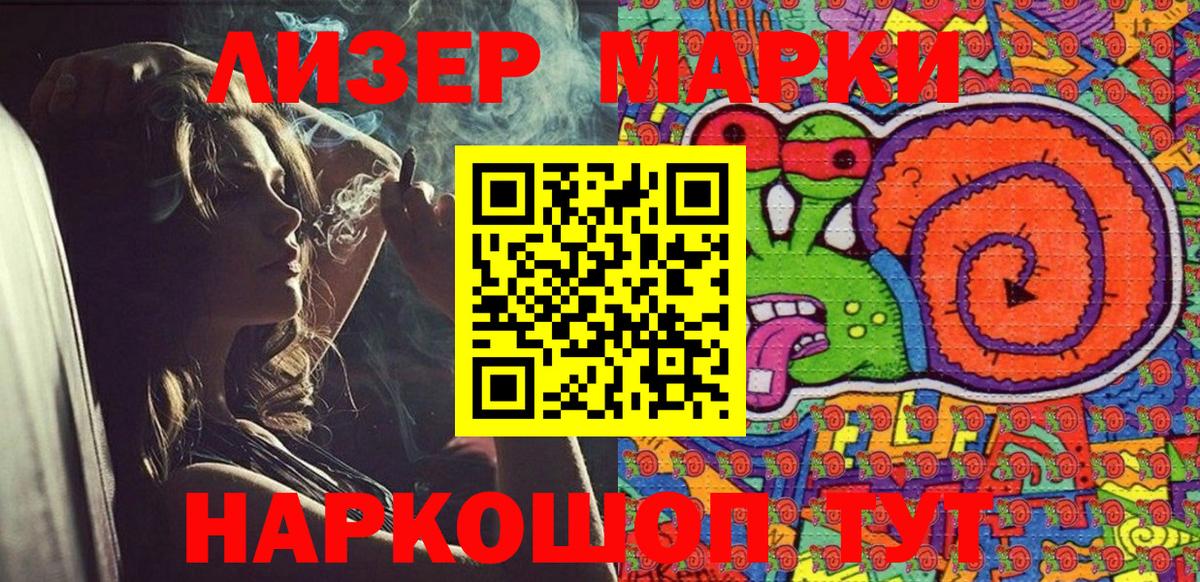  COCAIN Краснотурьинск