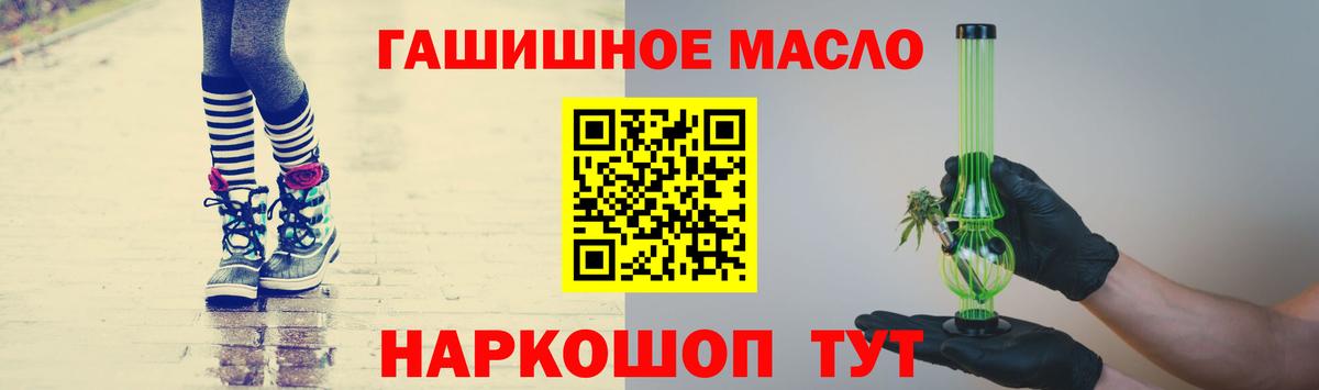 Меф МЯУ МЯУ кристаллы  ГАШИШ  Краснотурьинск  COCAIN  Вход с VPN  Канабис  Сколько стоит 