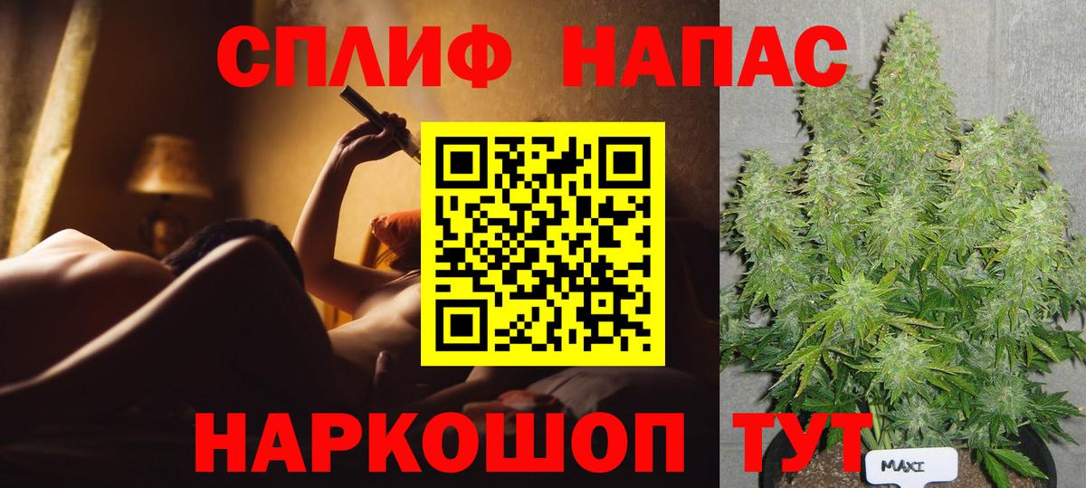 Бошки марихуана THC 21%  Вход с VPN  МАРИХУАНА ГИДРОПОН  Краснотурьинск  Канабис AK-47 
